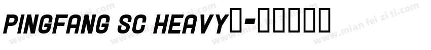 pingfang sc heavy字字体转换